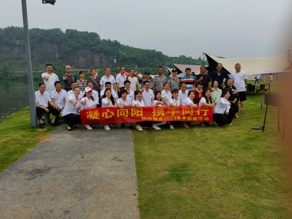 邵阳物业管理,邵阳园林绿化,邵阳城市保洁,邵阳市向阳物业管理有限公司